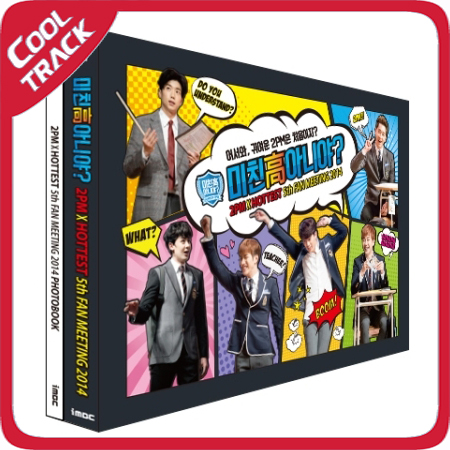 2PM - 2PM X HOTTEST 5TH FAN MEETING [2DVD+포토북 68P+학생증 2매